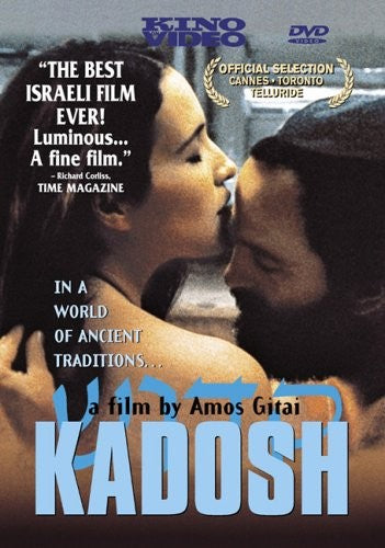 Kadosh (DVD)