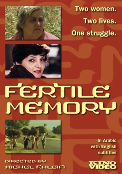 Fertile Memory (DVD)