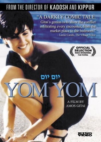 Yom Yom (DVD)