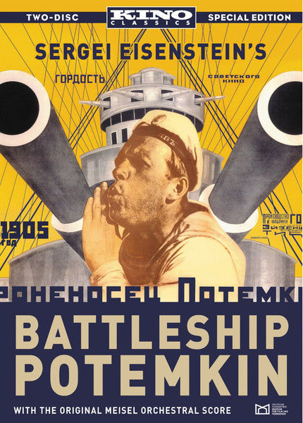 Battleship Potemkin (DVD)