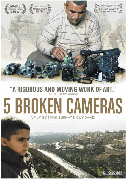 5 Broken Cameras (DVD)