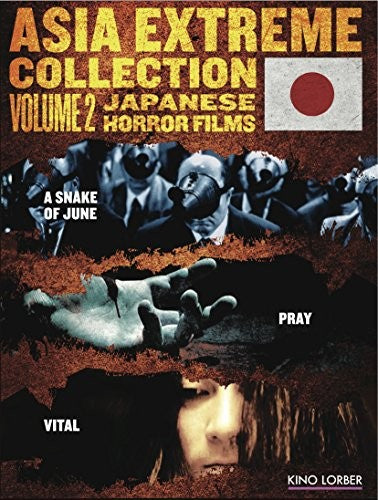 Asia Extreme Volume 2: Japanese Horror Films (DVD)