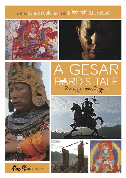 A Gesar Bard's Tale (DVD)