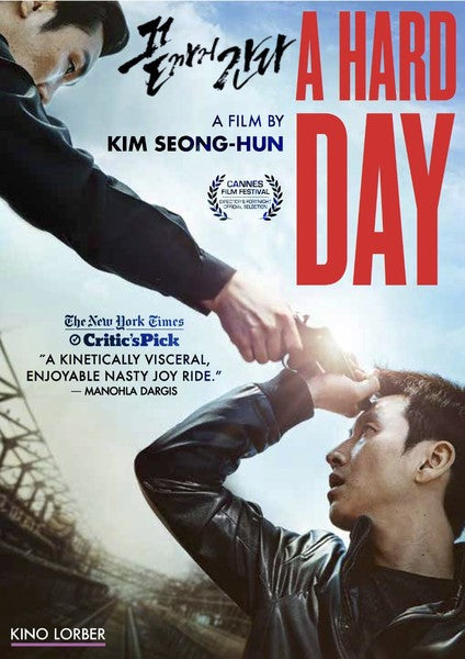 A Hard Day (DVD)
