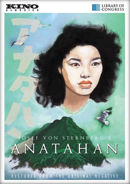 Anatahan (DVD)