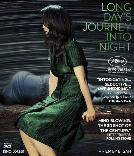 Long Days Journey Into Night (DVD)