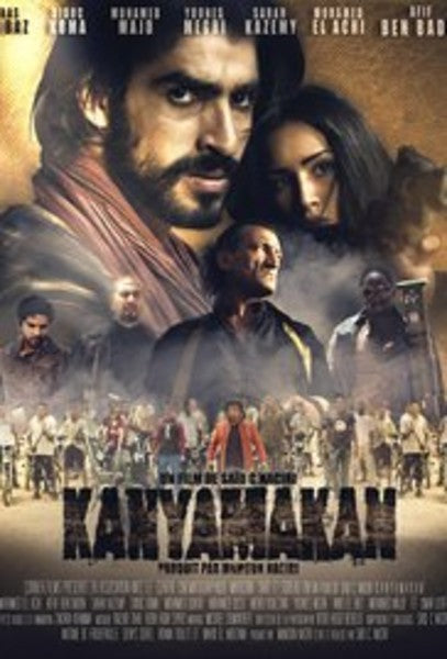 Kanyam (DVD)