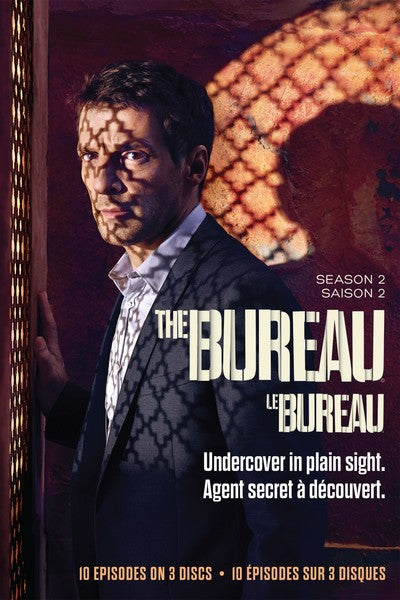 Bureau, Season 2 (DVD)