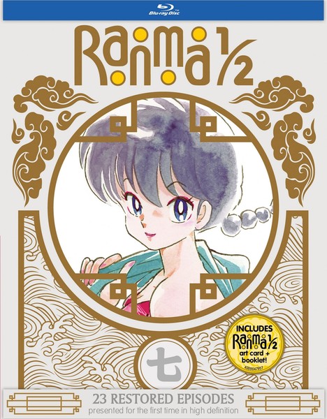 Ranma 1/2: TV Series Set 7 (Blu-ray)
