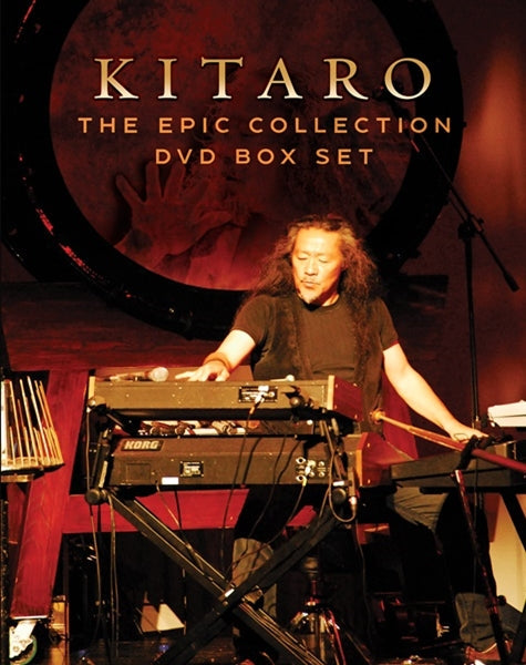 Kitaro: The Epic Collection: DVD Box Set (DVD)