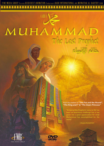 Muhammad: The Last Prophet (DVD)