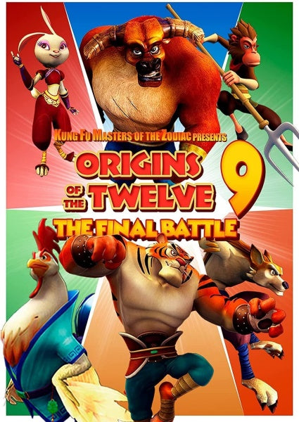 Kung Fu Masters of the Zodiac Origins of the Twelve 9: The Final Battle (DVD)