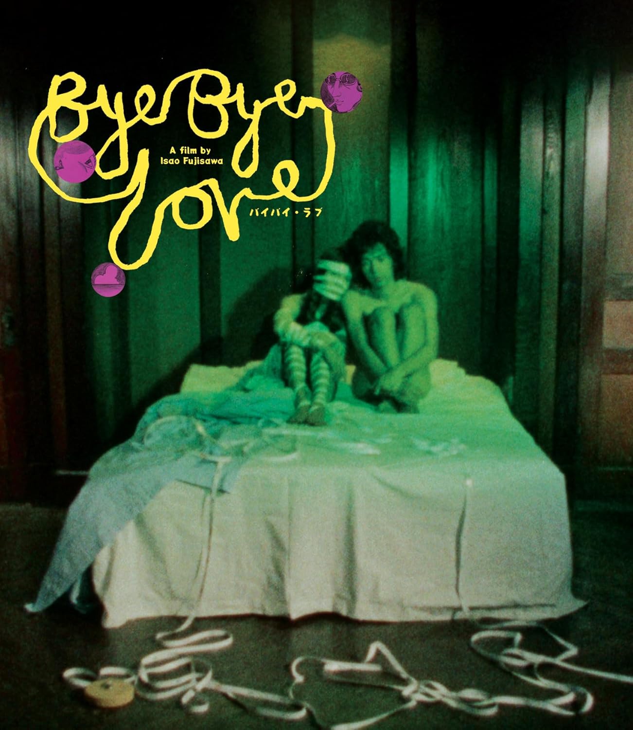 Bye Bye Love (Blu-ray)