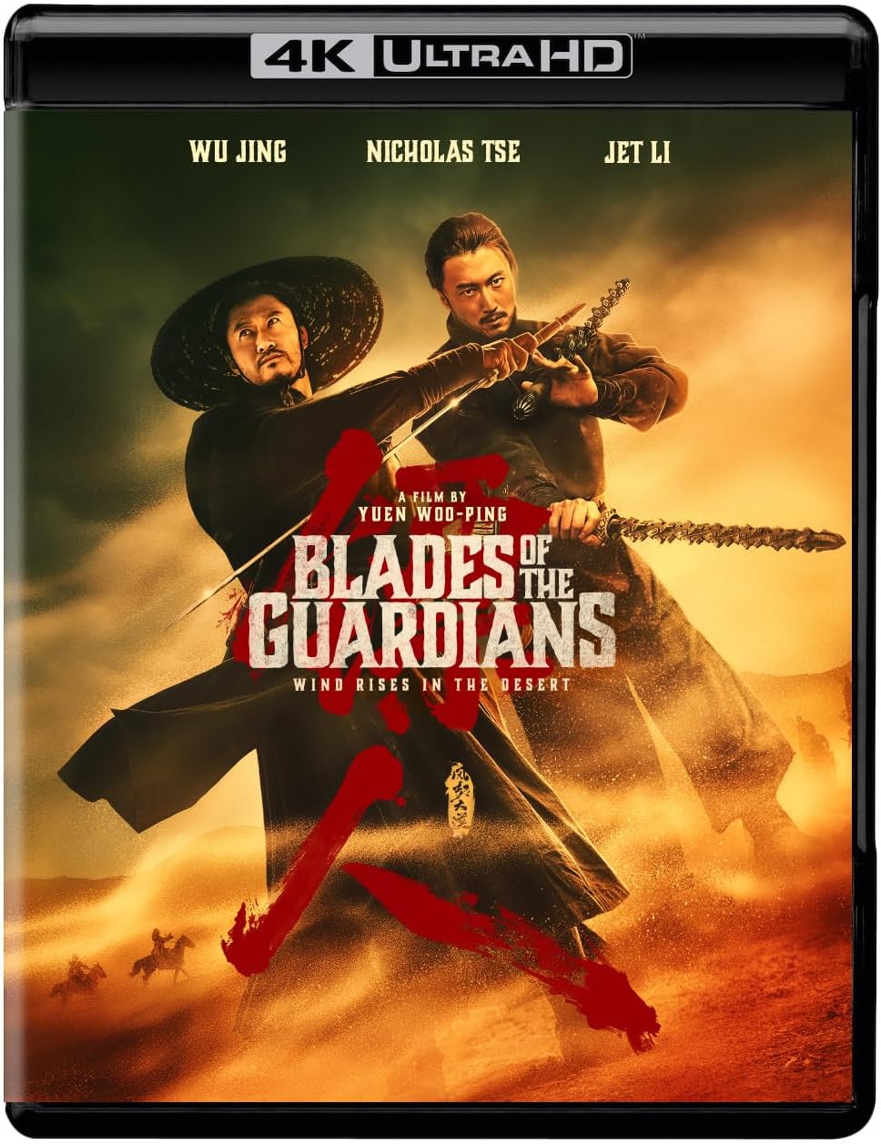 Blades Of The Guardians: Wind Rises In The Desert (4K Ultra HD)