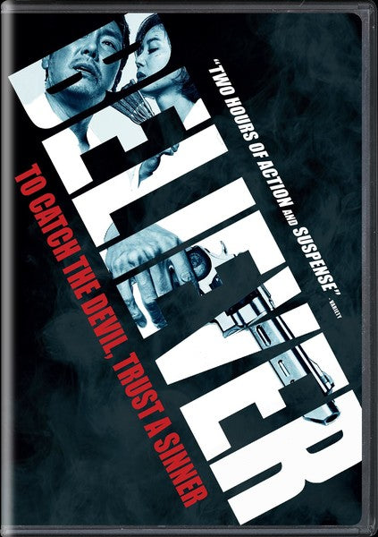 Believer (DVD)