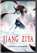 Jiang Ziya (DVD)