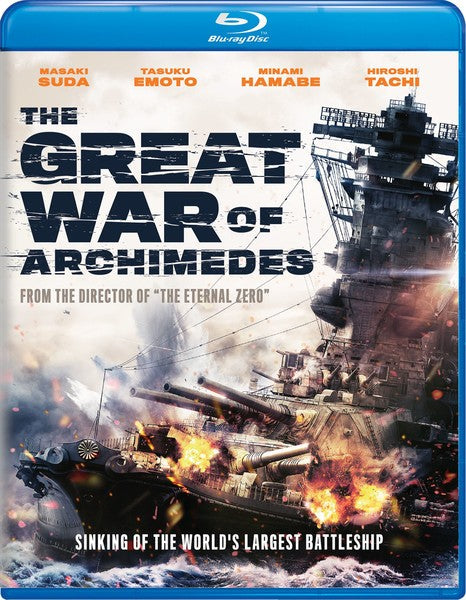 The Great War of Archimedes (Blu-ray)