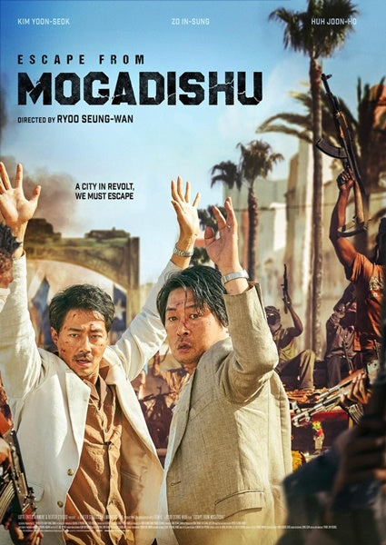 Escape from Mogadishu (DVD)