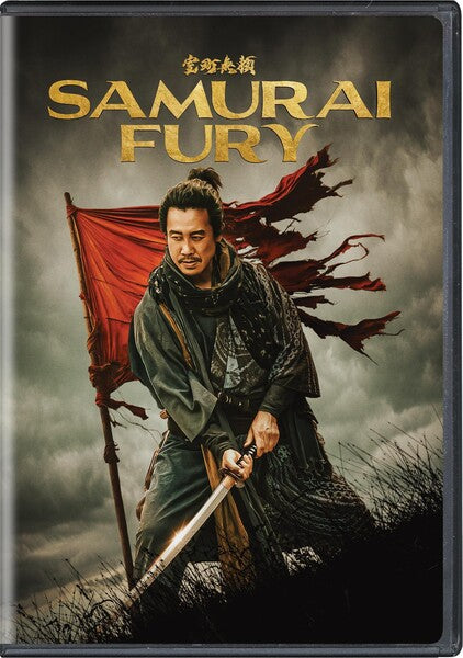 Samurai Fury (DVD)