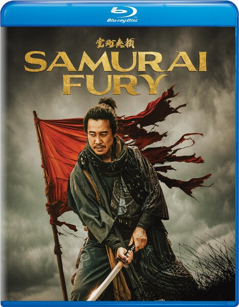Samurai Fury (Blu-ray)