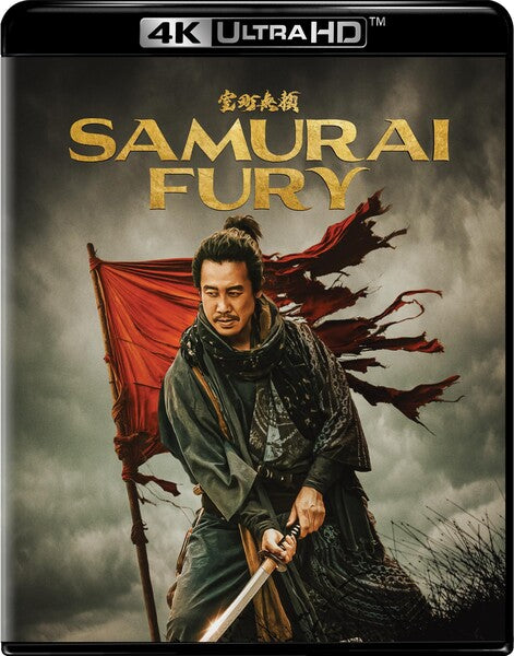 Samurai Fury (4K Ultra HD)