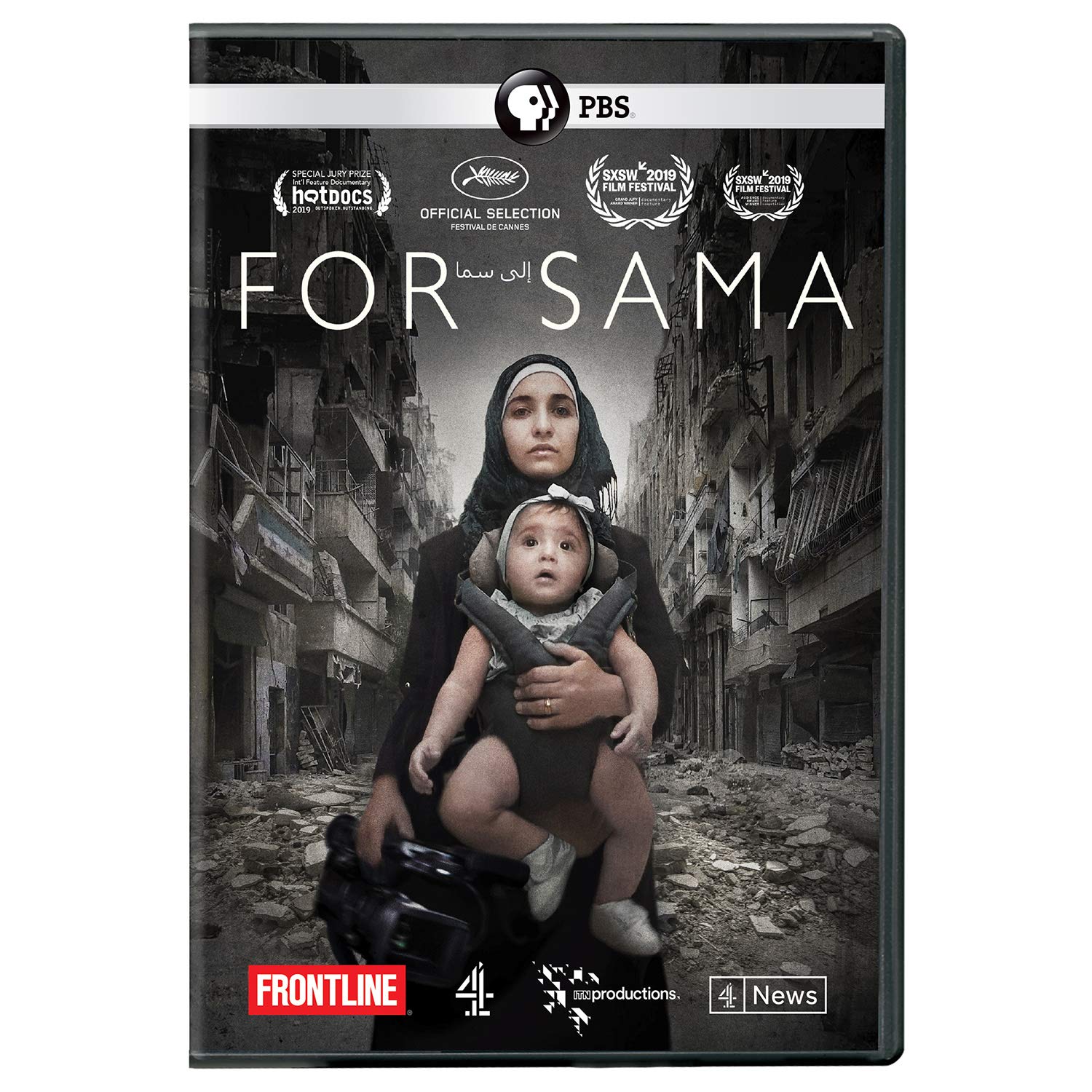 Frontline: For Sama (DVD)