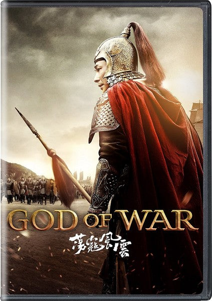 God of War (DVD)