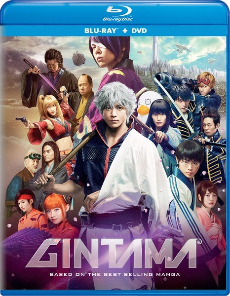 Gintama (Blu-ray)