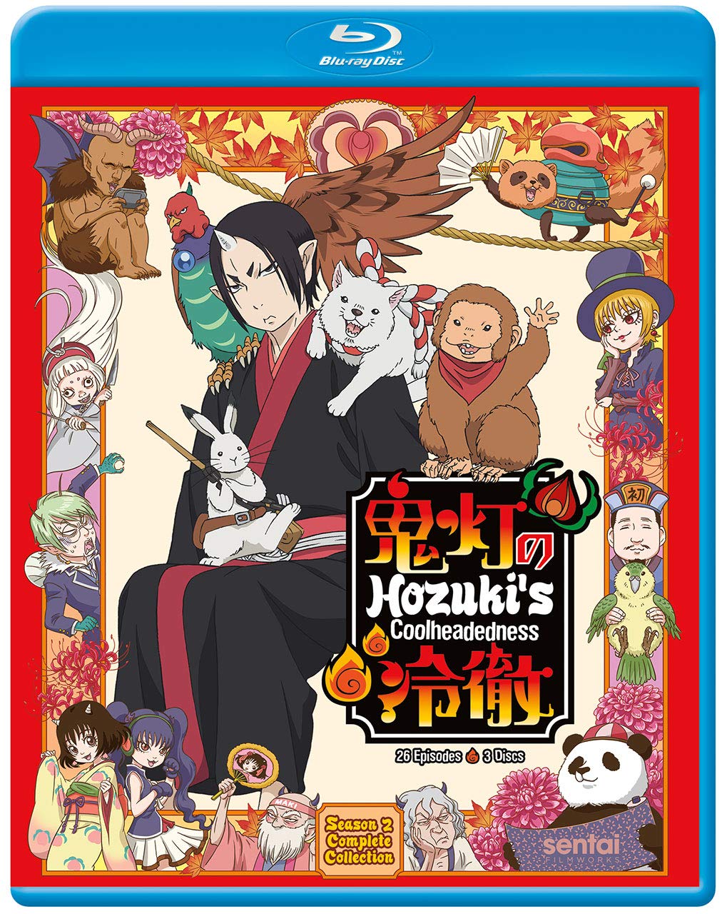 Hozuki's Coolheadedness 2 (Blu-ray)