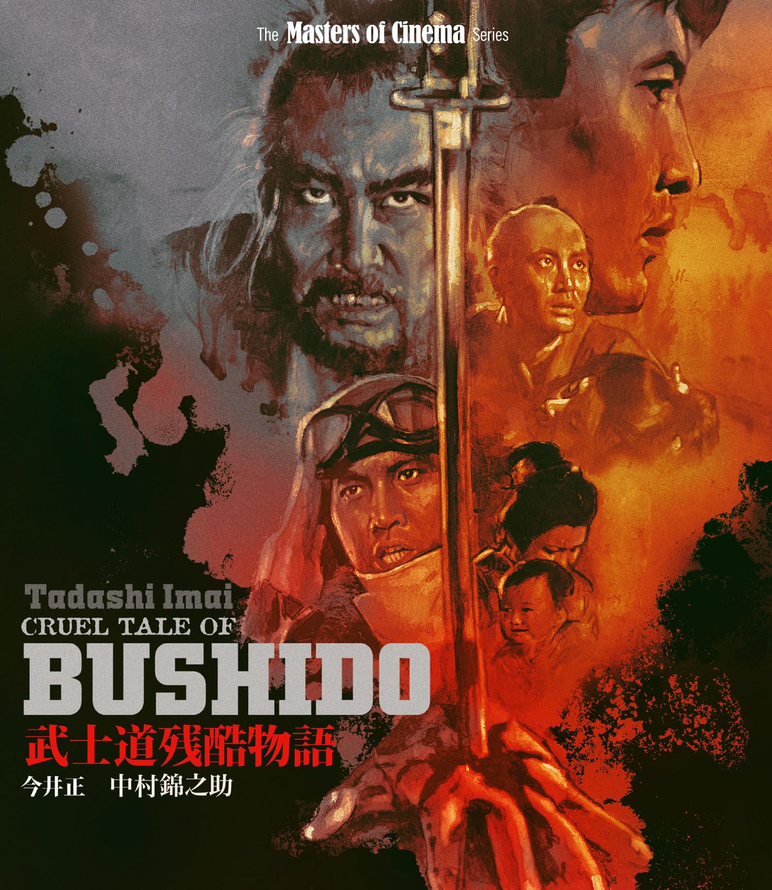 Cruel Tale of Bushido (Blu-ray)