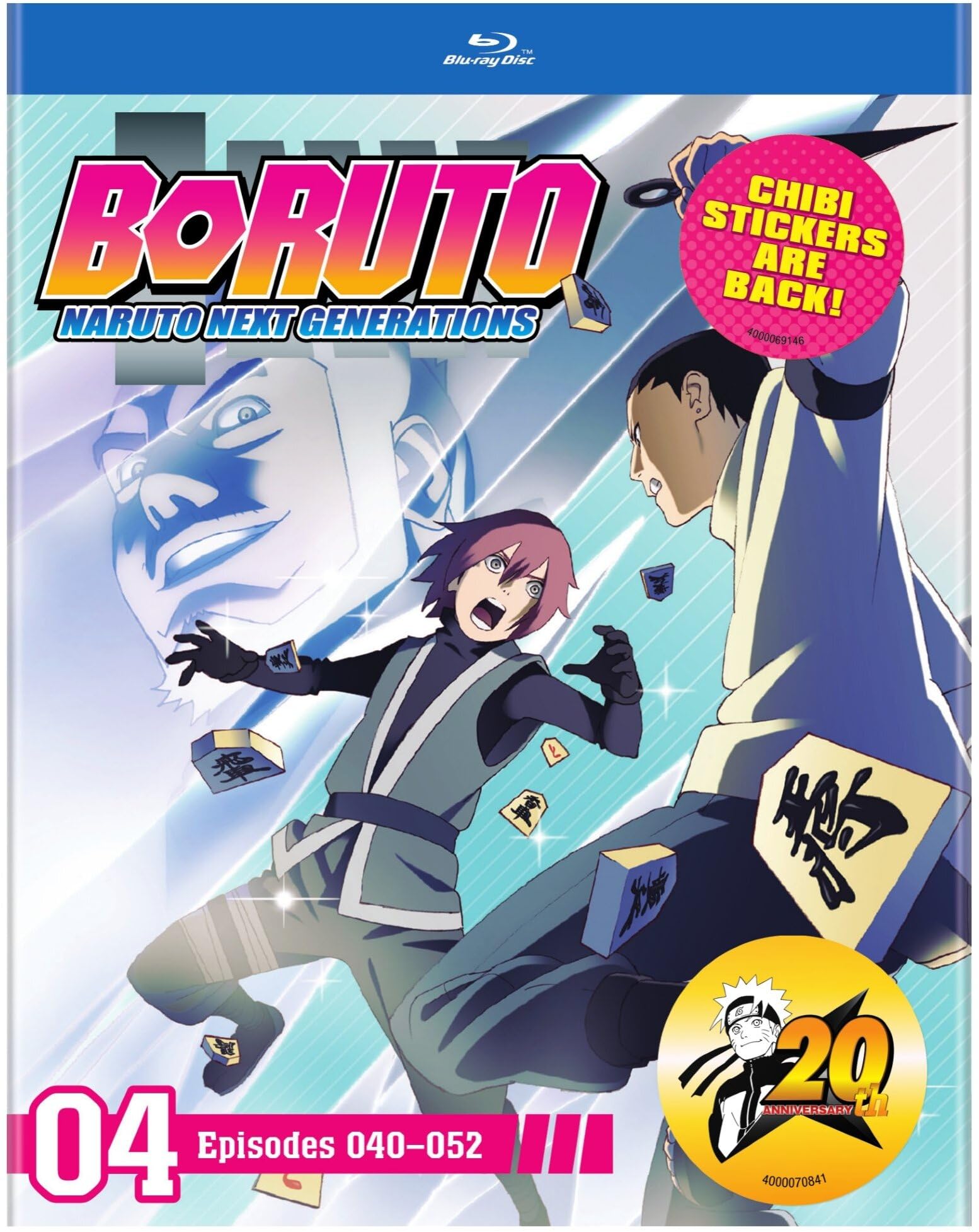 Boruto: Naruto Next Generations Set 4 (Blu-ray)