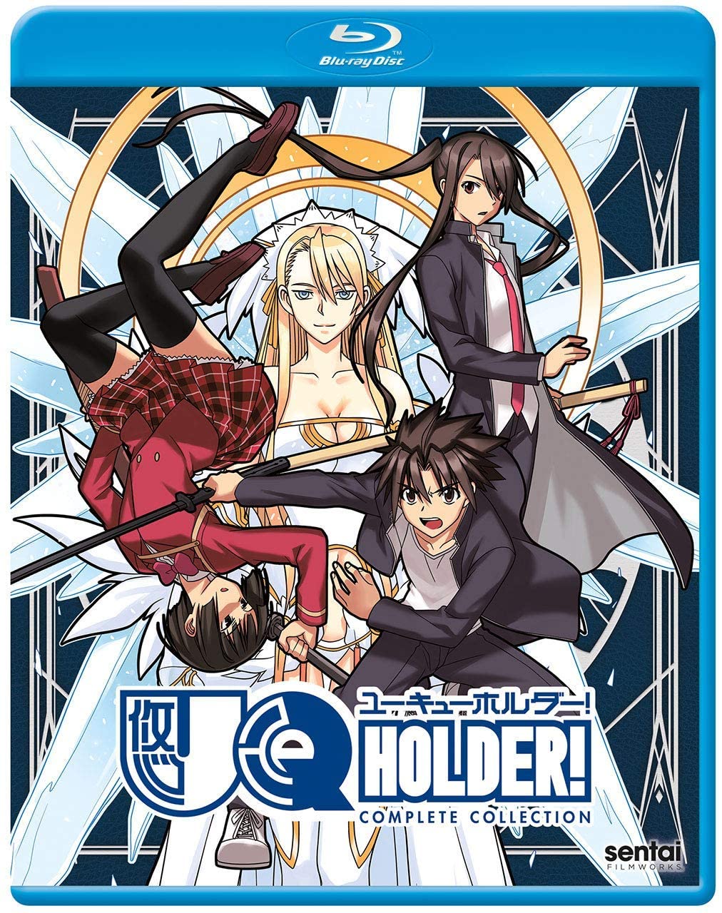 Uq Holder (Blu-ray)