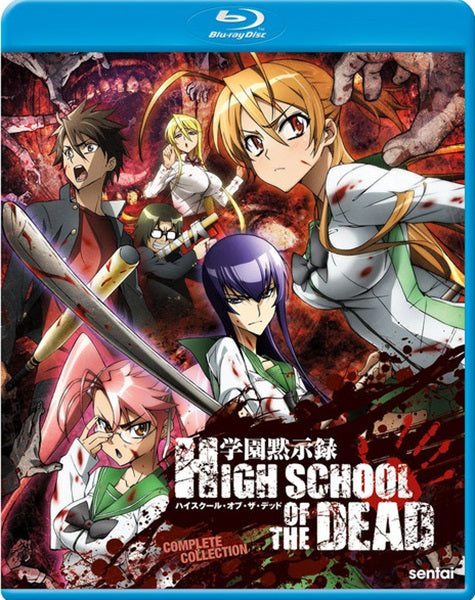 High School of the Dead Complete Collection (Blu-ray)