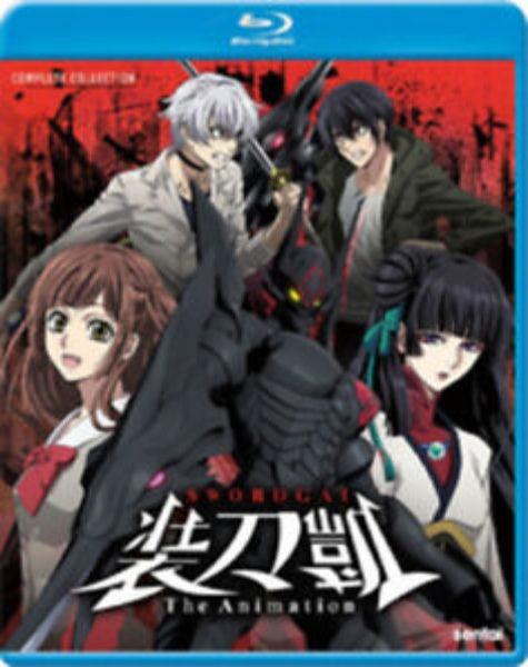Swordgai (Blu-ray)
