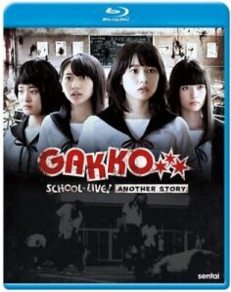 Gakko: School-Live! Another (Blu-ray)