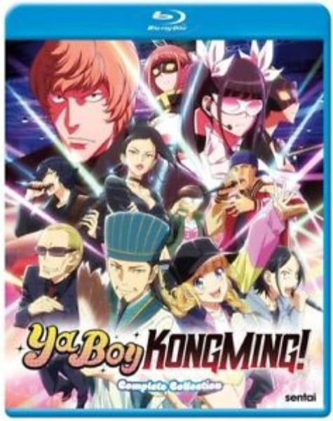 Ya Boy Kongming (Blu-ray)