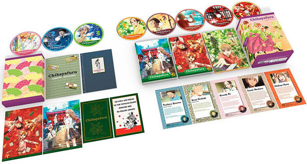 Chihayafuru 1 (Blu-ray)