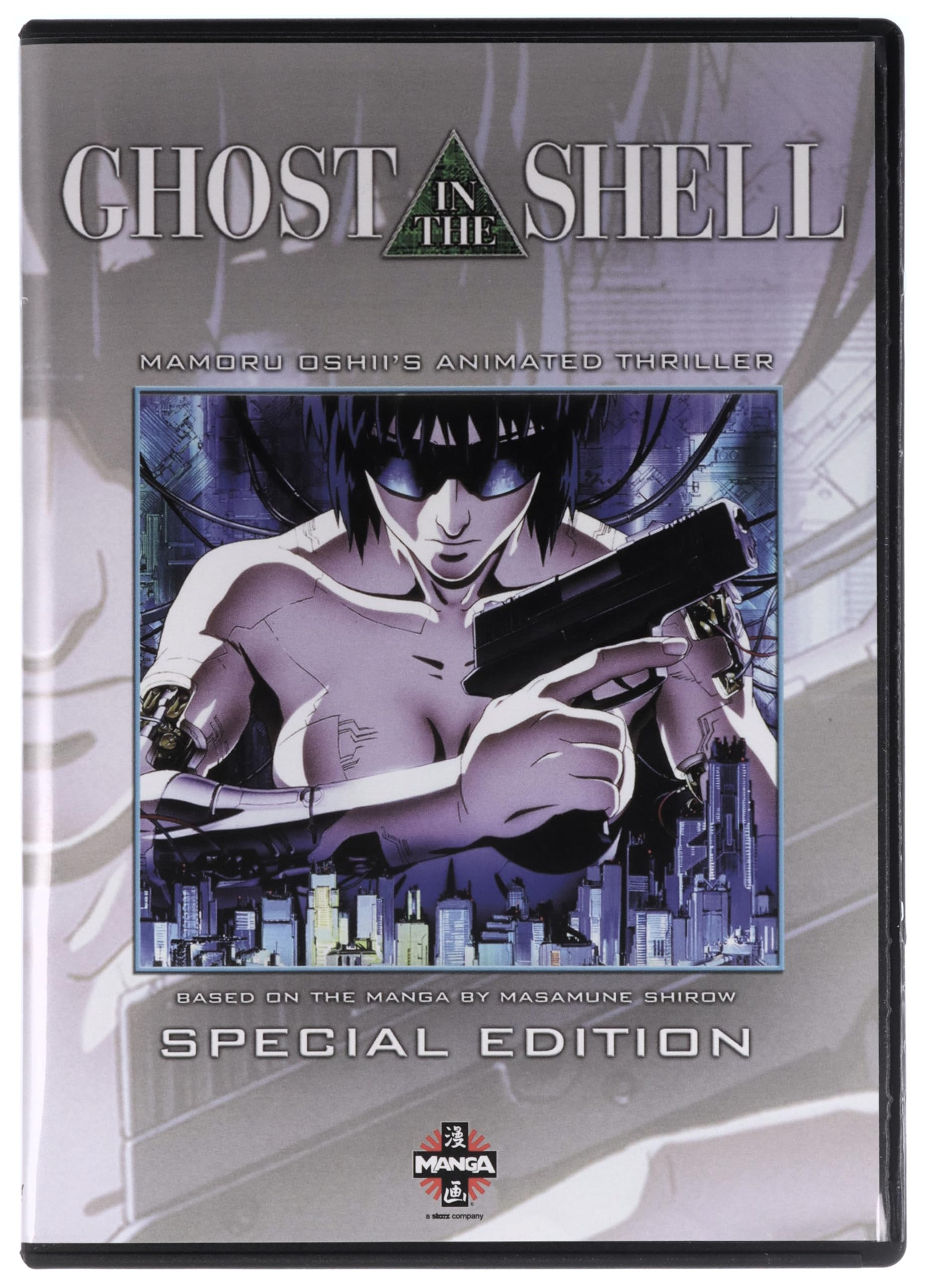 Ghost in the Shell (DVD)