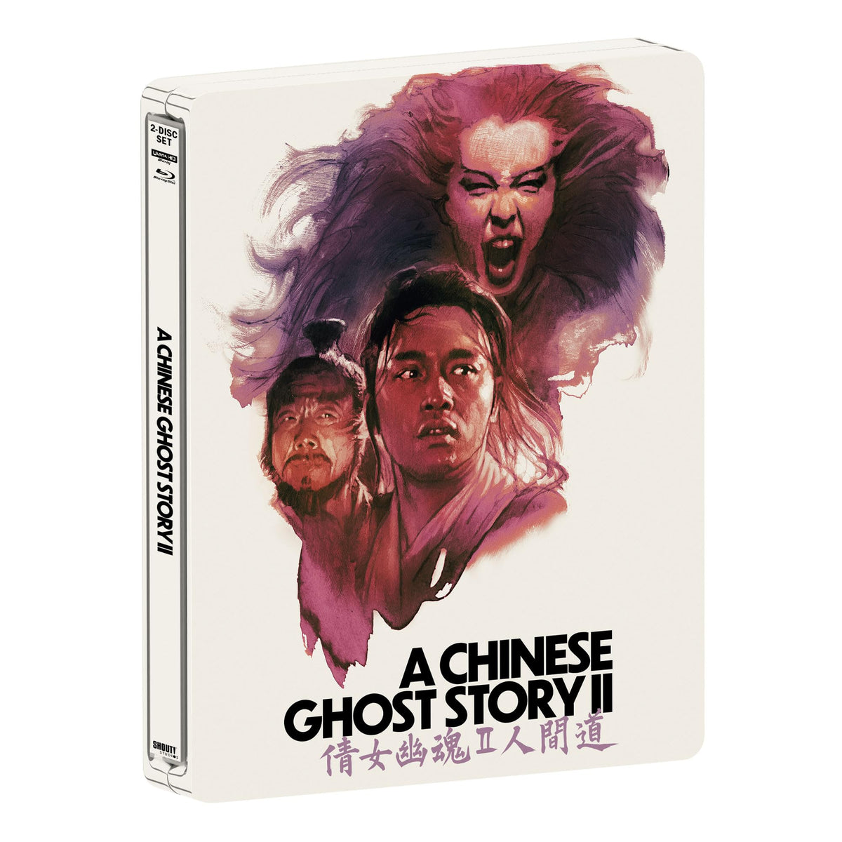 A Chinese Ghost Story II (Limited Edition) [Steelbook] (4K Ultra HD)