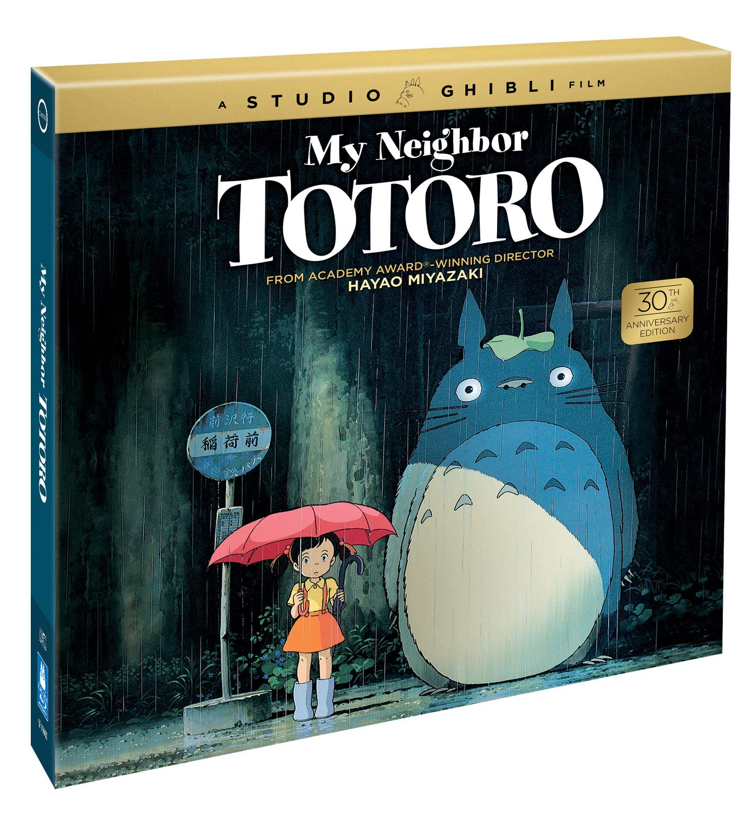 My Neighbor Totoro (Blu-ray)
