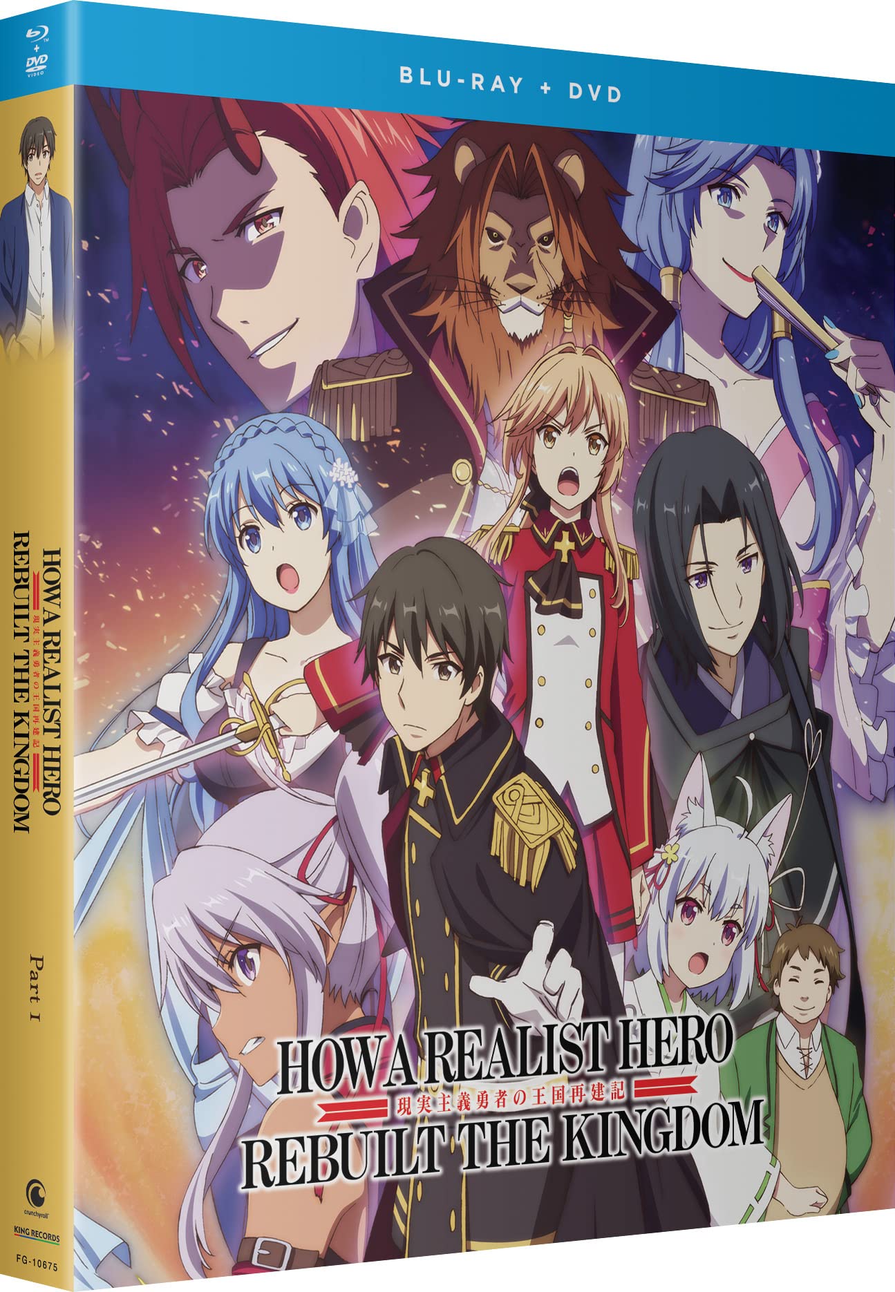 How A Realist Hero Rebuilt the Kingdom: Part 1 (Blu-ray)