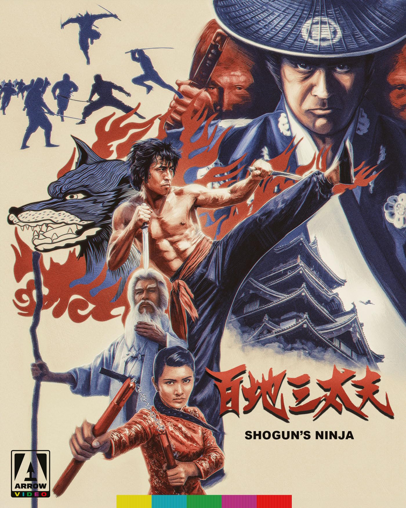 Shogun's Ninja (1980) [Limited Edition] (Blu-ray)