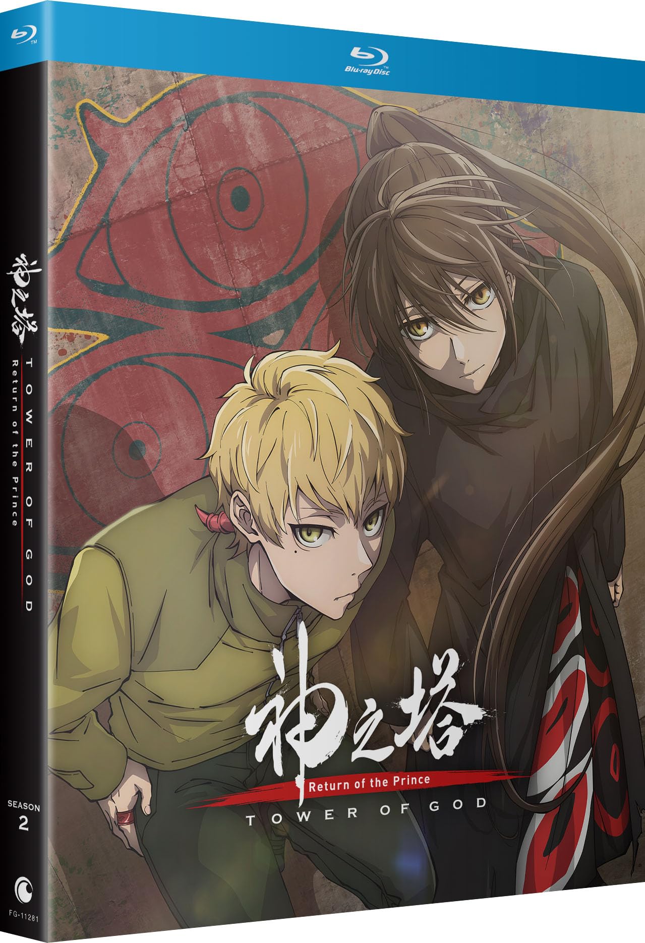 Tower of God: Return of the Prince: Season 2 Part 1 (Blu-ray)