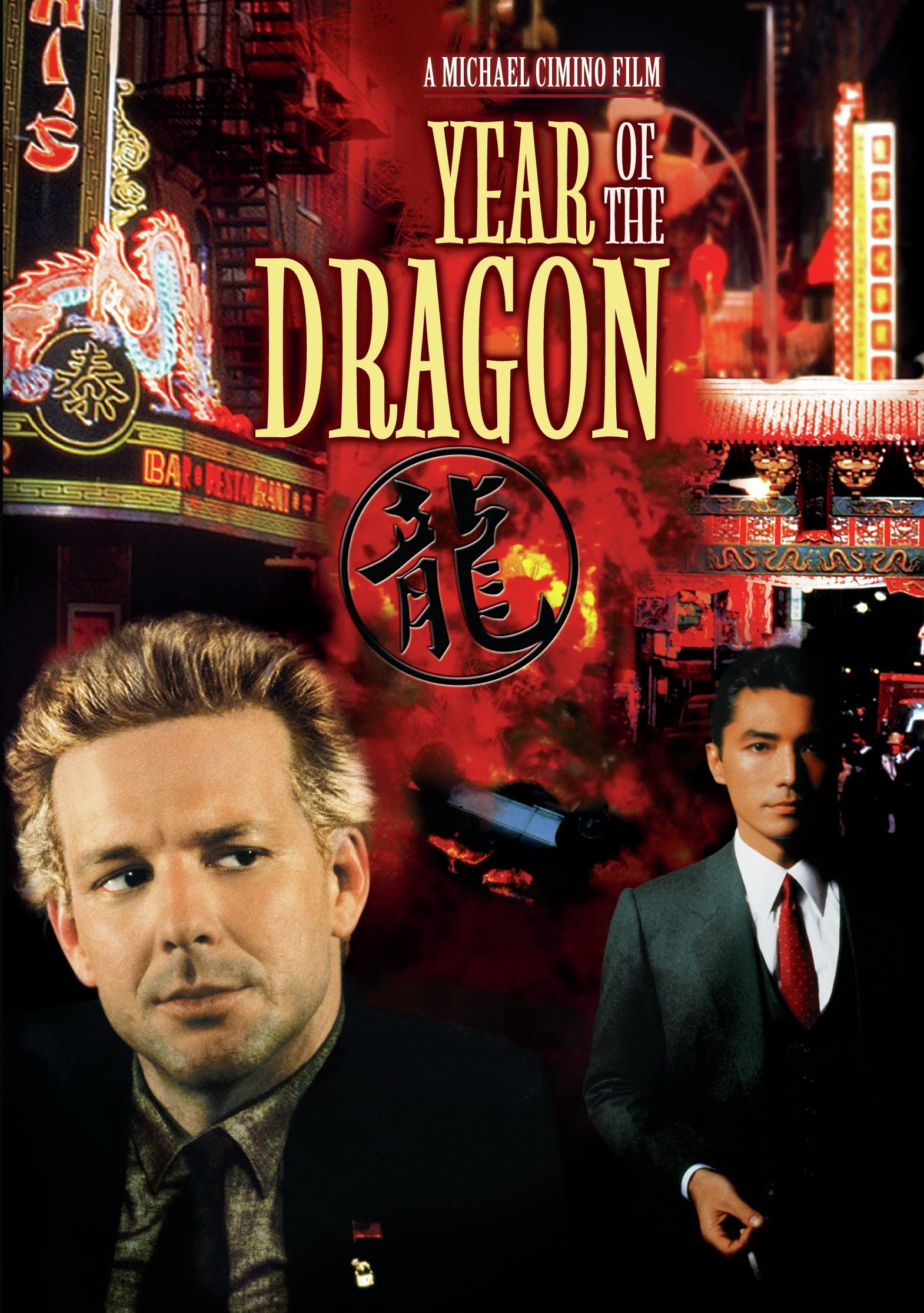 Year of the Dragon (DVD)