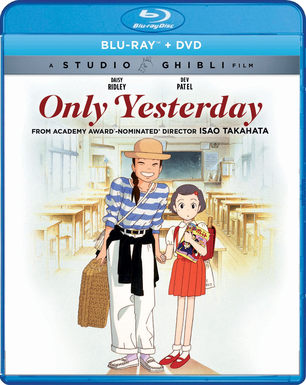 Only Yesterday (Blu-ray)