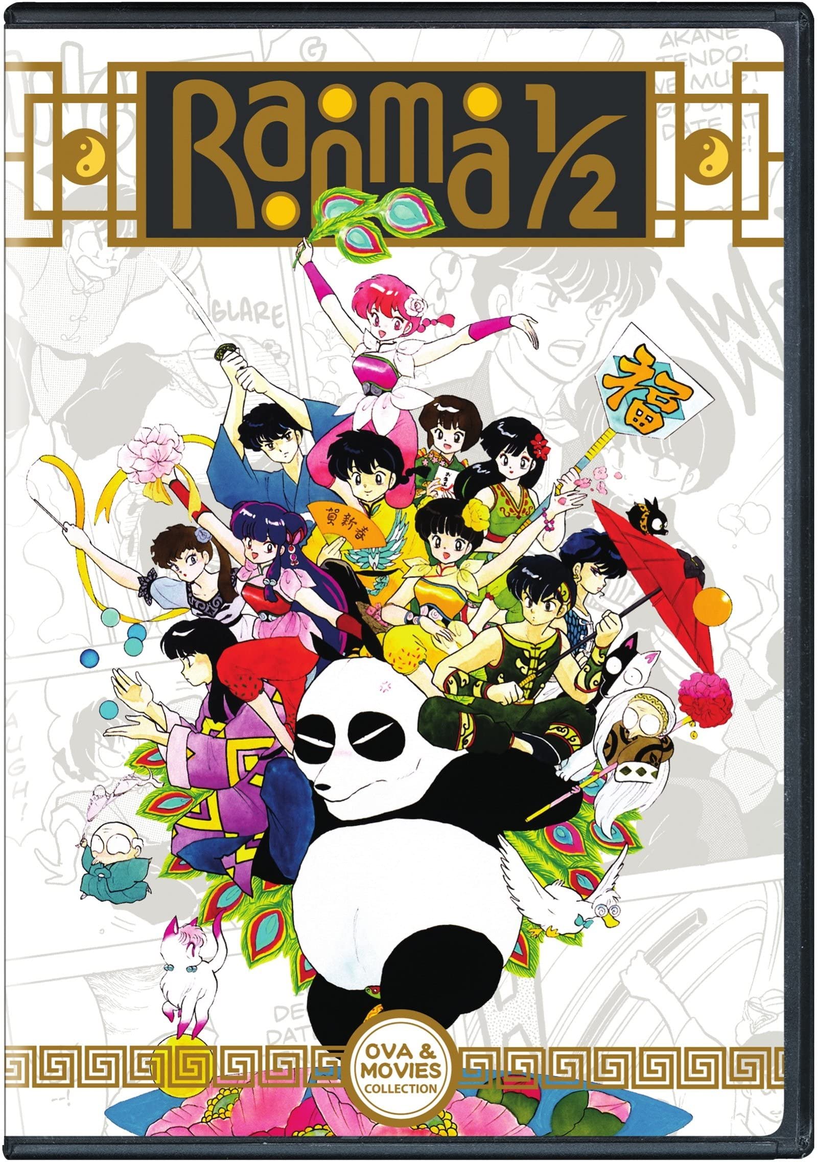 Ranma 1/2: Ova and Movie Collection (DVD)
