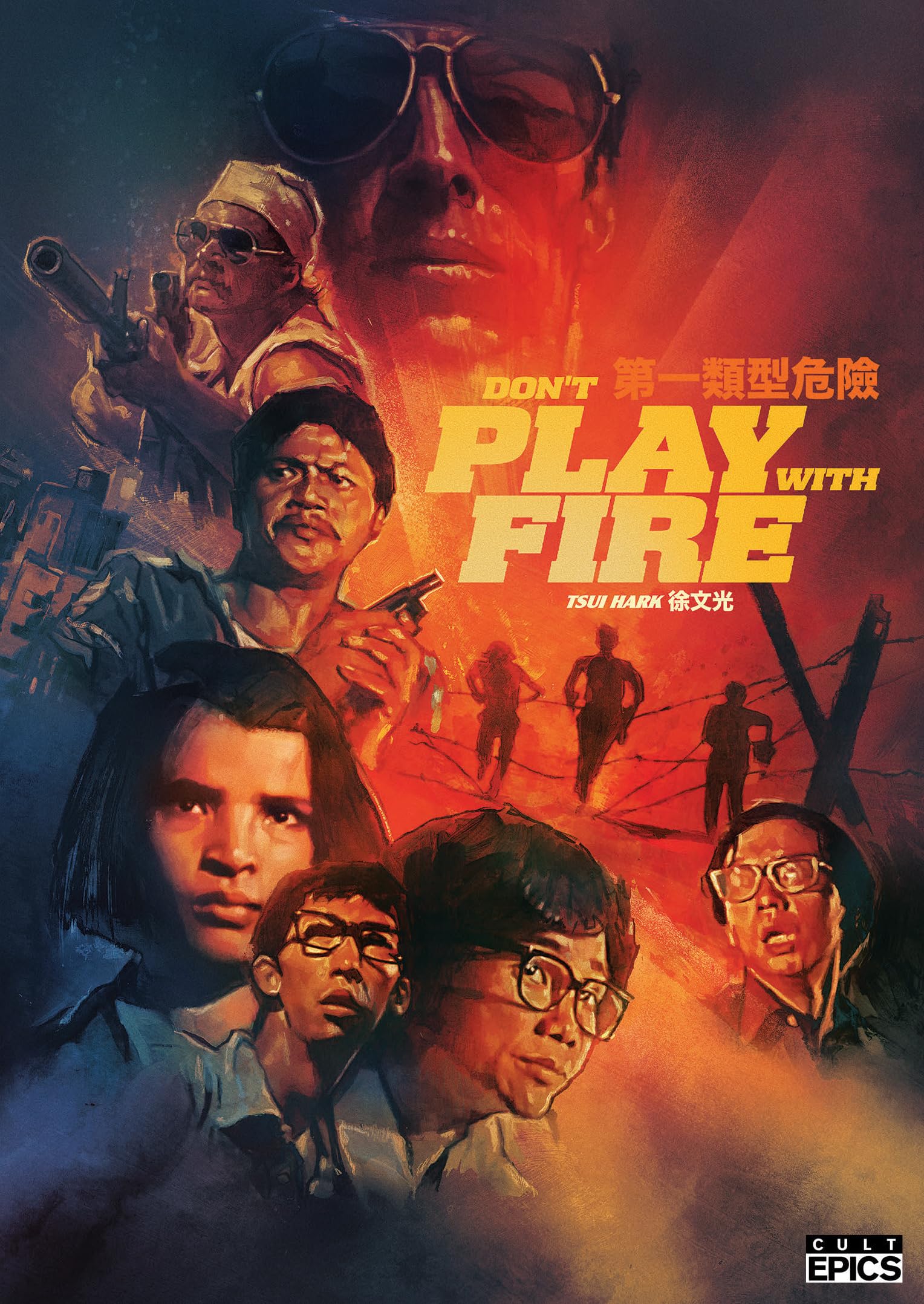 Don'T Play With Fire (DVD)
