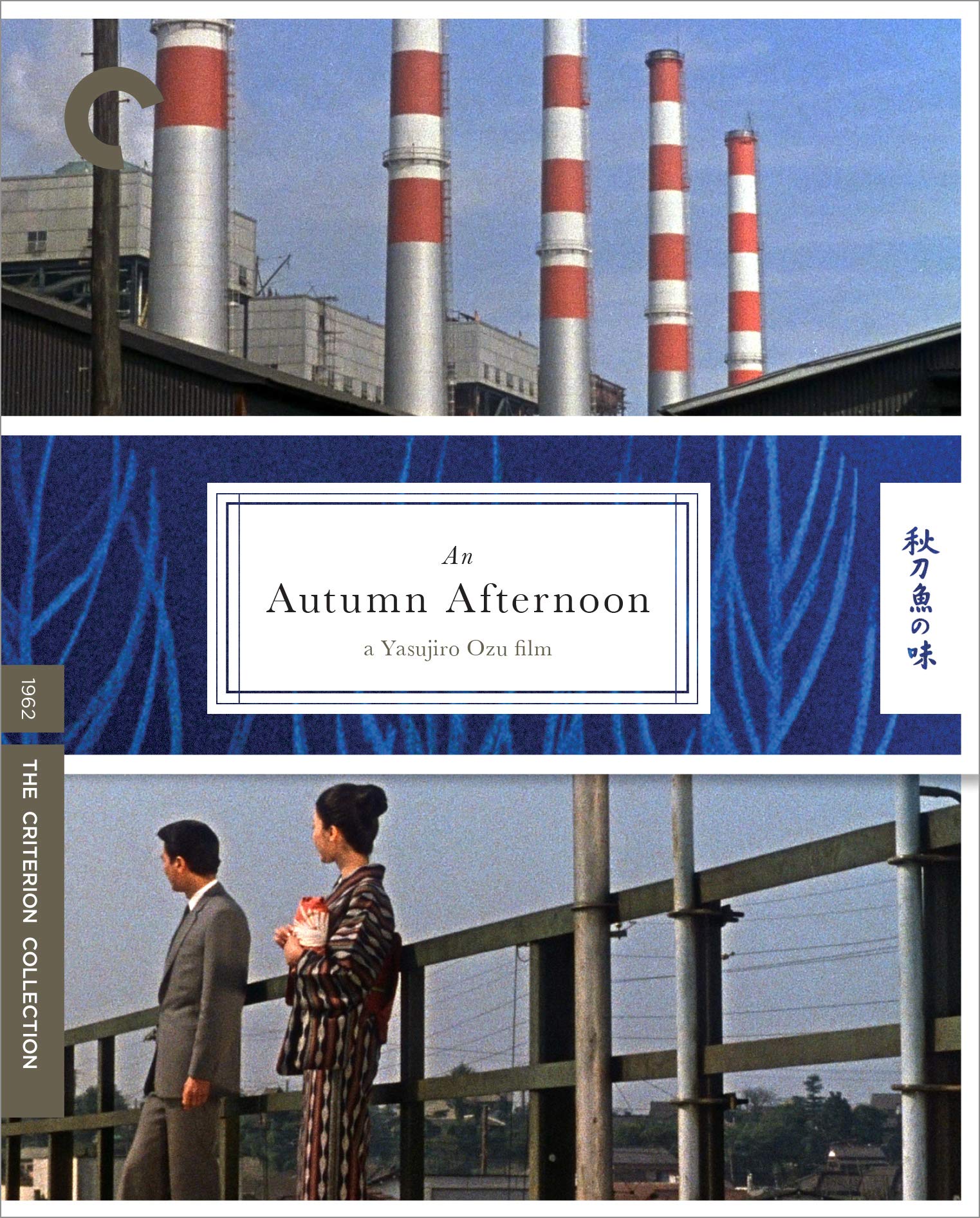 An Autumn Afternoon (Blu-ray)