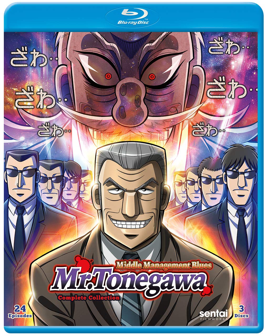 Mr.Tonegawa: Middle Management (Blu-ray)