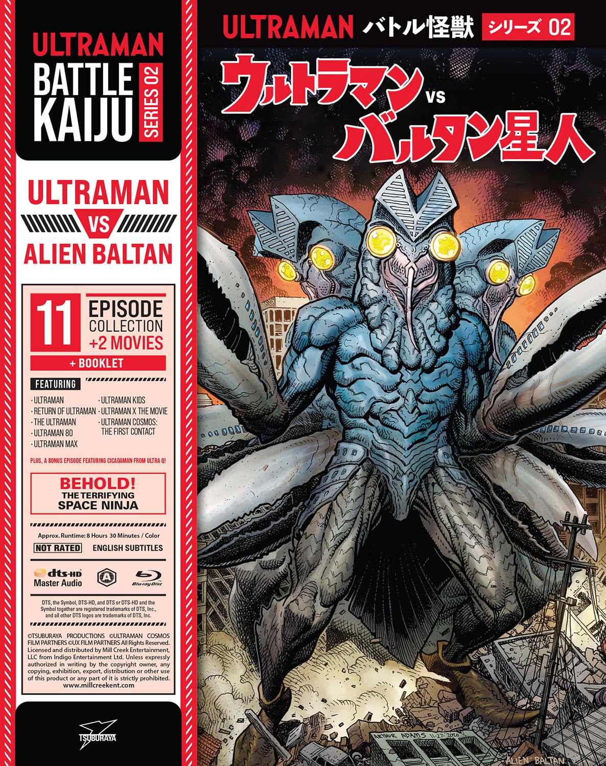 Battle Kaiju Series 02: Ultraman vs Alien/BD (Blu-ray)
